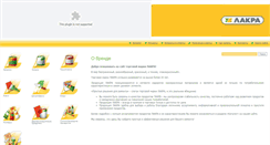 Desktop Screenshot of lakra-products.ru