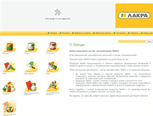 Tablet Screenshot of lakra-products.ru